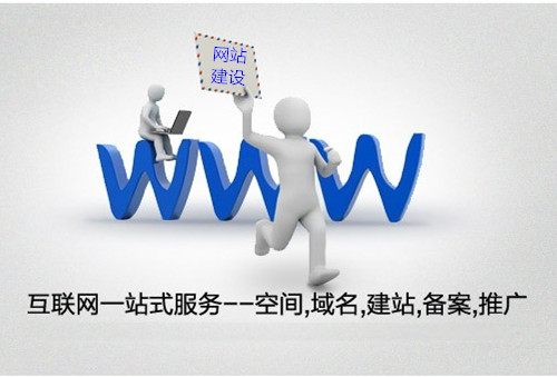 南京企业网站建设